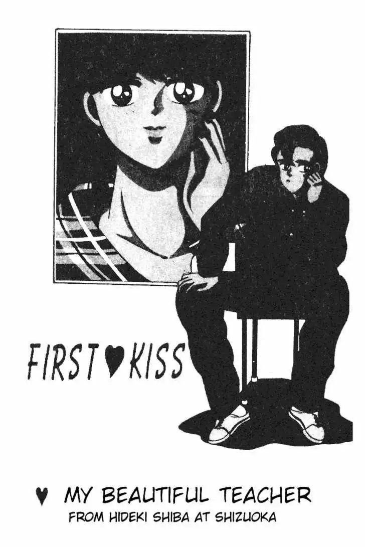 First Love Kiss Chapter 4 1